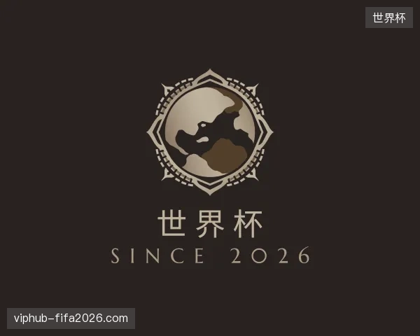 走近世界杯中国官网